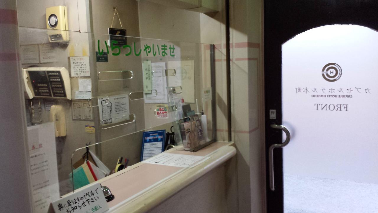 Capsule Hotel Honcho Sendai Exteriér fotografie
