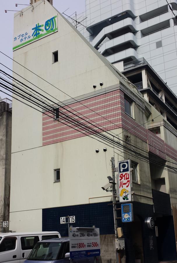 Capsule Hotel Honcho Sendai Exteriér fotografie