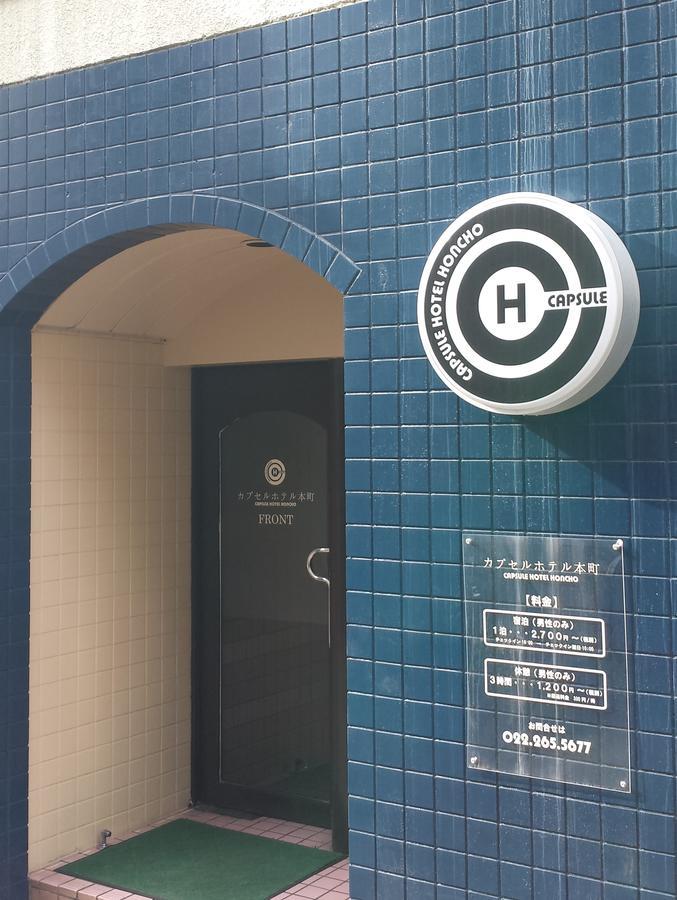 Capsule Hotel Honcho Sendai Exteriér fotografie